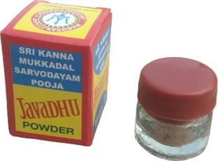 agilan Javadhu Powder - for Cloth,Body & Pooja -5 gms