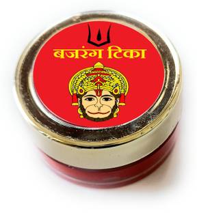 Ame Collection Havan Item