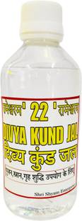 DIVYA KUND JAL DIVYA KUND JALL