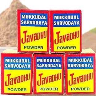 सीटीएम एक्सपोर्ट्स Mukkudal Sarvodaya Javadhu powder