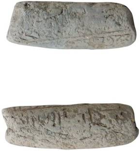 BRAJ RAJ TILAK ORIGINAL SOIL FROM MERO VRINDAVAN (5 STICKS)