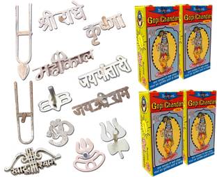 srihari108 Natural Gopi Chandan Tika Tilak (4pcs 70gr Each) with 12 Different Tilak Stamp