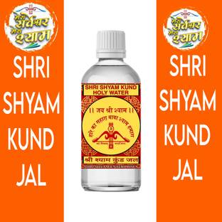 SHRI SHYAM KUND JAL SHYAM KUND JAL 01