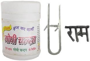 वृंदावन स्टोर Gopi Chandan Powder with U Shape & Ram Tilak Stamp Combo Set