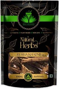 SAI HERBS Resha Khatmi | Althaea Officinalis | Marshmallow Root