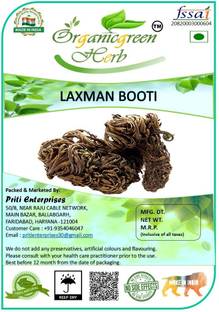 Organicgreen Herb Laxman Booti 50 gms Sanjeevani Pitta Kaku laxman Buti Selaginella Bryopteris