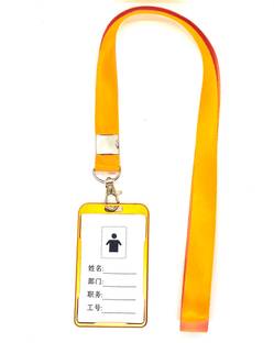 AKAN Aluminum Lanyard, ID Badge Holder