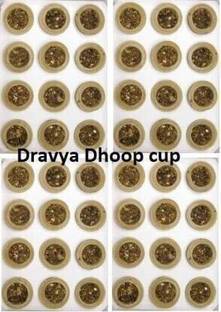 Dravya Loban-Sambrani cups with herbs neem, Sandal, Tulsi ,Loban, Sambrani , Cow Dung (48) Loban, Sambrani, Guggul, Cow Dung