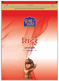 Pooja paath Natural Fragrance Sindoor Zipper Agarbatti & Incense Sticks for Puja Blended