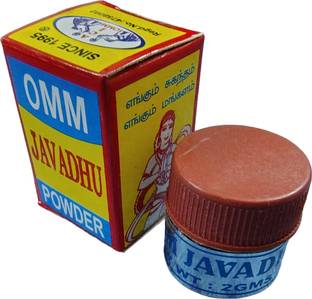 ACI OMM JAVADHU POWDER 2gms PACK OF 5 JAVADHU