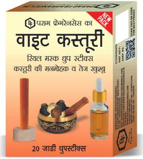 Parag Fragrances White Kasturi Gatta Natural Dhoop Sticks For Prayer And Home Fragrance kasturi