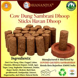 Dhananjya Cow Dung sambrani Cups ( 2×1×1" inch 24 Piece) Desi Cow Dung, ghee guggul, lobhan, Natural Herbs & havan samagri 100% Natural hawan sambrani dhoop (24 Piece) with Stand Guggal Havan
