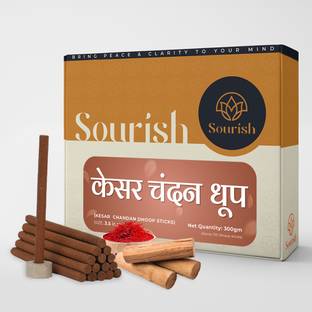 Sourish Kesar Chandan Dhoop Stick, With Dhoop Holder, 300gm (3.5 Inch, Approx 110 Sticks), Kesar Chandan