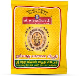 Sri Kanda Vilas Vibuthi Store Sri Esha Traders, Coimbatore Javathu