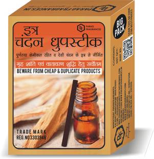 Parag Fragrances Attar Chandan 250gm Dhoop Sticks Floral Dhoop