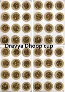 Dravya Loban-Sambrani cups with herbs neem, Sandal, Tulsi ,Loban, Sambrani , Cow Dung (48) Loban, Sambrani, Guggul, Cow Dung