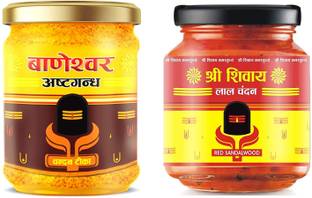 GOVINDA ELITE SHREE SHIVAY LAL CHANDAN/SANTALINUS Powder (*FREE COMBO ASHTGANDH*) RED SANDALWOOD