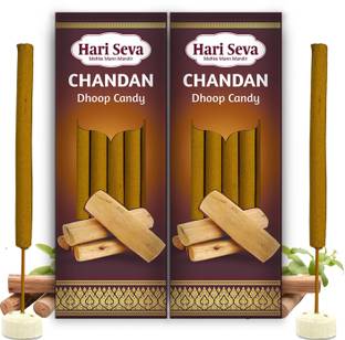 Hari Seva Dhoop Candy - Natural, Chemical-Free For Pooja & Purification |12 sticks each| Chandan