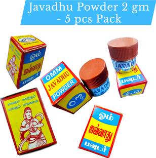 ACI OMM JAVADHU POWDER 2gms PACK OF 5 JAVADHU