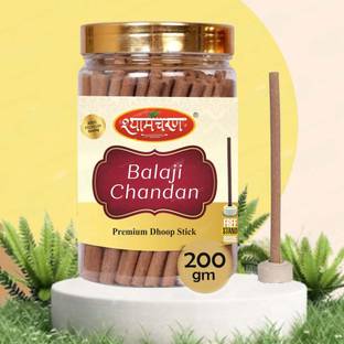 shyamcharan Dhoop Sticks Balaji Chandan Fragrances, Non charcoal and Bamboo Less sandalwood dhoop bati incense stick (200 GM)