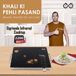Sigri-wala 2200 W Radiant Cooktop Touch Panel