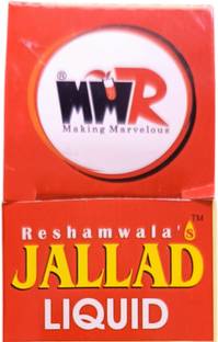 MMR Jallad Liquid all Purpose cockroach bedbug ant and insect killer spray