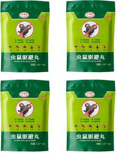 SCENTORA Natural Repellent to Keep Rodents Out of Car, Rat Controller Pills