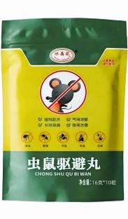 Klencare Rat Instant Repellent Pills Stops Rat Attacks