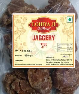lohiyaji Jaggery / Gur / Cubes Jaggery