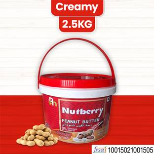 Nutberry Peanut Butter Creamy 2.5 Kgs in Bucket