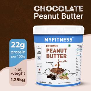 MYFITNESS Chocolate Peanut Butter (Smooth)