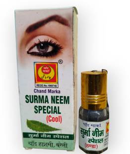 surma chand marka Surma Neem Special (Cool) World Bareilly World Famous Surma for All ages