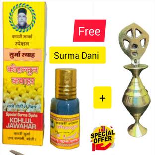 QADRI SURMA & COMPANY Syaha Kohlul Jawahar Qadri Surma, Bareilly Famous for All Ages, FREE Surma Dani