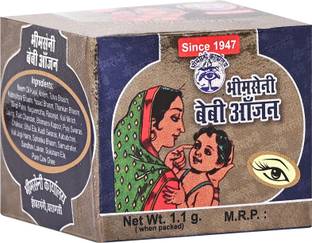 Bhimseni Karyalay Bhimseni BABY Anjan Kajal Treditionally Prepared