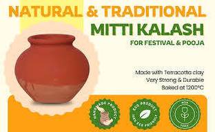 रामेस्थ POOJA MITTI KA KALASH [ BROWN ] 1 PCS सेरेमिक कलश