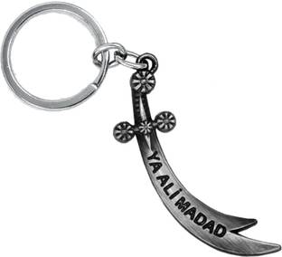 AFH Religious Allah Sword Grey Key Chain for Men and Women Key Chain
