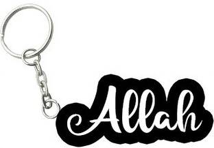 SY Gifts Allah Black White Name Keychain Key Chain