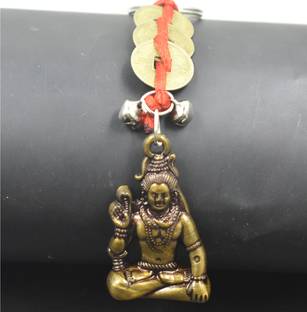 AFH Lord Mahadev Brass Feng Shui Coins and bells Good Fortune Keychain Men Women Key Chain