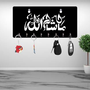 Yamizen Masha Allah Creative Design Wood Art Work With 8 Hook Wood Key Holder
