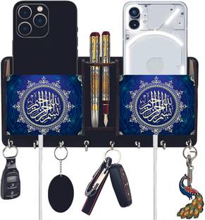 CAPIO ART ALLAH Wood Key Holder
