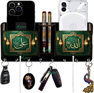 SK PARO Wood Key Holder