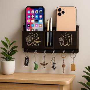 Craftzo Islamic Key Holder For Wall / Mobile Holder / Key Hanger / Key Stand Wood Key Holder