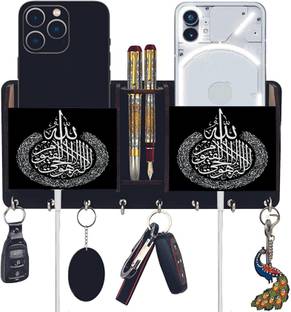 CAPIO ART ALLAH Wood Key Holder