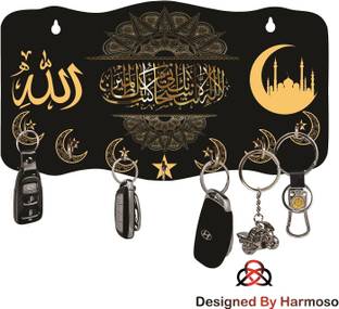Harmoso ALLAH DESIGNER Wood Key Holder