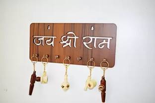 SAMWAX Wood Key Holder