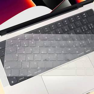 Saco Silicone Keyboard Cover Compatible with MacBook Air 15 M3 A3114 M2 A2941/ Air 13.6 M3 A3113 /Pro 14 M3 M2 M1 A2918 A2992 A2779/Pro 16 M3 M2 M1 A2991 A2780 Keyboard Skin