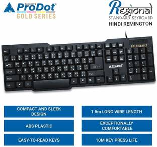 PRODOT Choice-Hindi Remington Wired USB Standard Multi-device Keyboard Compatible with Desktop, Laptop, Mac with gaming mode ,stand support,Hindi Remington