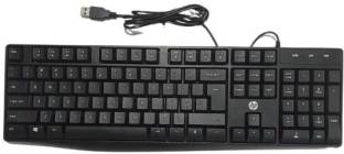 HP 2U2H3P3 Wired USB Multi-device Keyboard