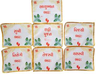 PREETENCY New Born Baby Naming Ceremony Set For chathi punjan 7 -Ashish Set