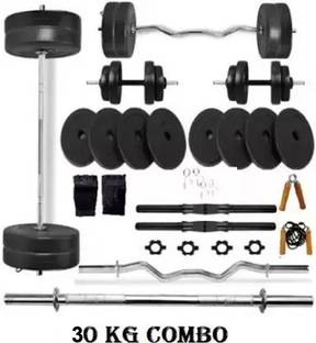 DCS Pro FITNESS KIT + 3ft(Straight + Curl) RODS & FITNESS ACCESSORIES- BEST EXERCISE SET Fitness Accessory Kit Kit